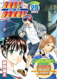 SKET Dance: Imouto no Nayami ni Nayamu Ani ni Nayamu Imouto to Sono Nakama-tachi Sub Indo