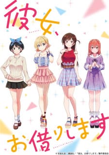 Kanojo, Okarishimasu Sub Indo