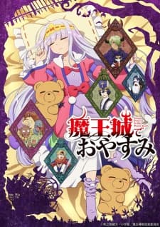 Maoujou de Oyasumi Sub Indo