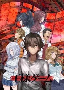 Ousama Game The Animation Sub Indo