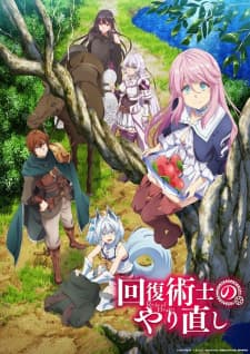 Kaifuku Jutsushi no Yarinaoshi Sub Indo