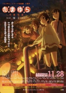 Tamayura: Sotsugyou Shashin Part 3 – Akogare Sub Indo