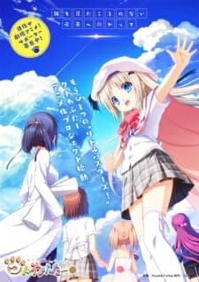 Kud Wafter Sub Indo