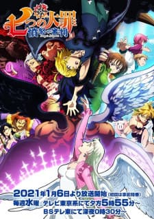Nanatsu no Taizai Season 4 Sub Indo