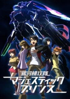 Ginga Kikoutai Majestic Prince Sub Indo