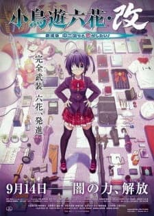 Takanashi Rikka Kai: Chuunibyou demo Koi ga Shitai! Movie Sub Indo