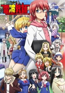 Denpa Kyoushi (TV) Sub Indo