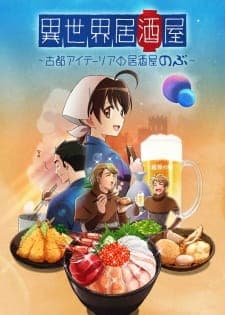 Isekai Izakaya: Koto Aitheria no Izakaya Nobu Sub Indo