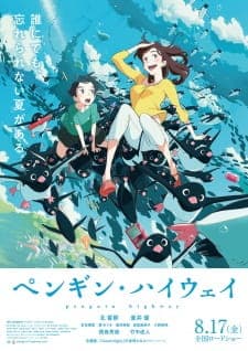 Penguin Highway Sub Indo