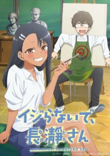 Ijiranaide, Nagatoro-san Sub Indo