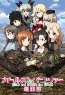 Girls & Panzer: Saishuushou Part 3 Sub Indo