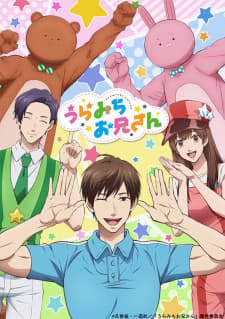 Uramichi Oniisan Sub Indo