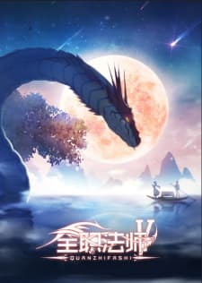 Quanzhi Fashi Season 5 Sub Indo