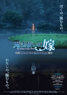 Mahoutsukai no Yome: Nishi no Shounen to Seiran no Kishi Sub Indo