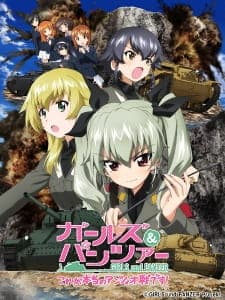 Girls & Panzer: Kore ga Hontou no Anzio-sen Desu! Sub Indo