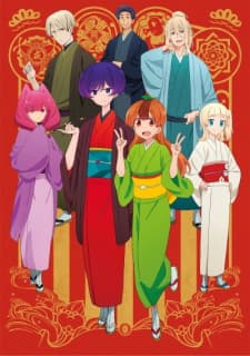 Uchi no Shishou wa Shippo ga Nai Sub Indo