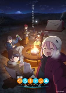 Yuru Camp△ Movie Sub Indo