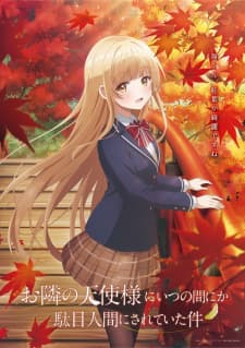 Otonari no Tenshi-sama ni Itsunomanika Dame Ningen ni Sareteita Ken Sub Indo