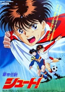 Aoki Densetsu Shoot! (Movie) Sub Indo