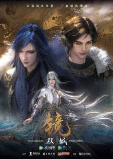 The Mirror: Twin Cities Season 2 [Jing: Shuang Cheng] Sub Indo