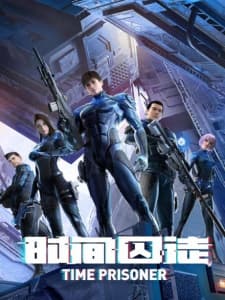 Time Prisoner [ Shijian Qiutu ] Sub Indo