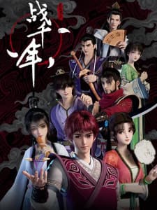 Millenniums Of Warring States [Zhan Qiannian] Sub Indo
