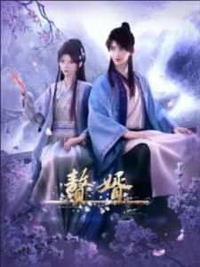 My Heroic Husband [Zhui Xu] Sub Indo