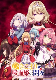 Hikikomari Kyuuketsuki no Monmon Sub Indo