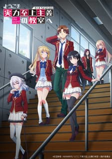 Youkoso Jitsuryoku Shijou Shugi no Kyoushitsu e Season 3 Sub Indo