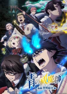 Ao no Exorcist: Shimane Illuminati-hen Season 3 Sub Indo