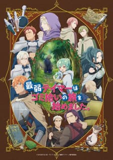 Saijaku Tamer wa Gomi Hiroi no Tabi wo Hajimemashita. Sub Indo