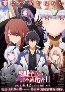 Maou Gakuin no Futekigousha Season 2 part 2 Sub Indo
