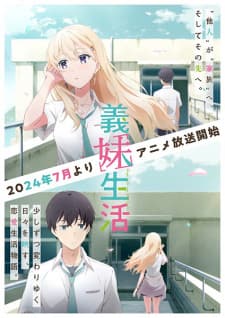 Gimai Seikatsu Sub Indo