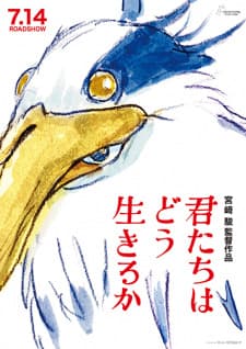 Kimitachi wa Dou Ikiru ka Sub Indo