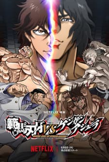 Hanma Baki vs. Kengan Ashura Sub Indo