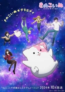 Kinoko Inu Sub Indo