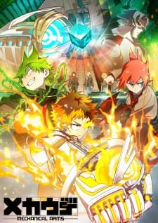 Mecha-ude (TV) Sub Indo