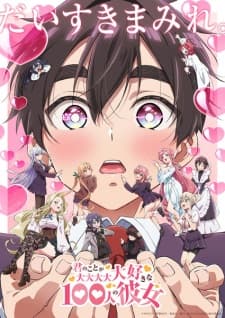 Kimi no Koto ga Daidaidaidaidaisuki na 100-nin no Kanojo Season 2 Sub Indo