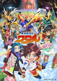 Mashin Souzouden Wataru Sub Indo