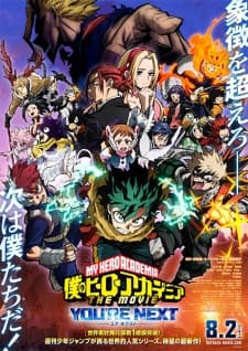 Boku no Hero Academia the Movie 4: You’re Next Sub Indo