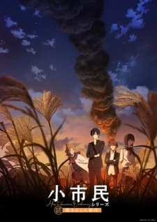 Shoushimin Series Season 2 Sub Indo