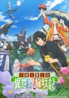 Sozai Saishuka no Isekai Ryokouki Sub Indo