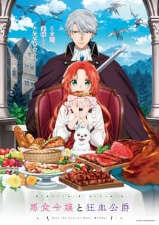 Akujiki Reijou to Kyouketsu Koushaku Sub Indo