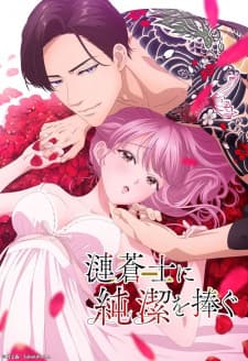 Sazanami Soushi ni Junketsu wo Sasagu Sub Indo