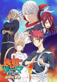 Shokugeki no Souma Season 3 [Part 2] Sub Indo