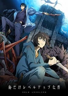 Ore dake Level Up na Ken [ Solo Leveling ] Sub Indo