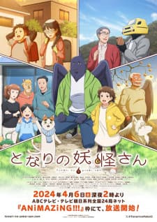 Tonari no Youkai-san Sub Indo