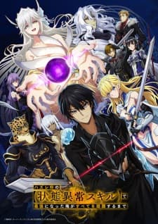 Hazurewaku no “Joutai Ijou Skill” de Saikyou ni Natta Ore ga Subete wo Juurin suru made Sub Indo