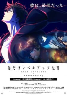 Solo Leveling: ReAwakening Sub Indo