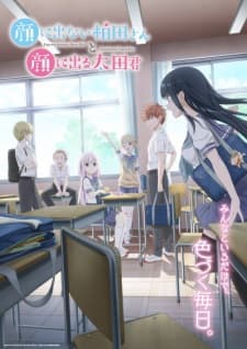 Kao ni Denai Kashiwada-san to Kao ni Deru Oota-kun Sub Indo